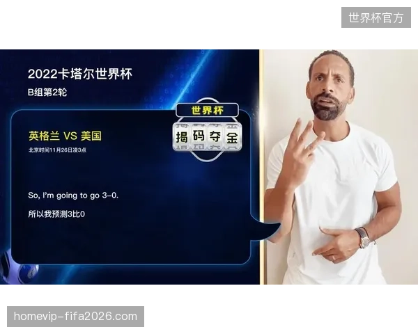 卡塔尔至北美世界杯周期,版权安保平台如何强制执行严密的地理化区域授权 卡塔尔至北美世界杯周期,版权安保平台如何强制执行严密的地理化区域授权